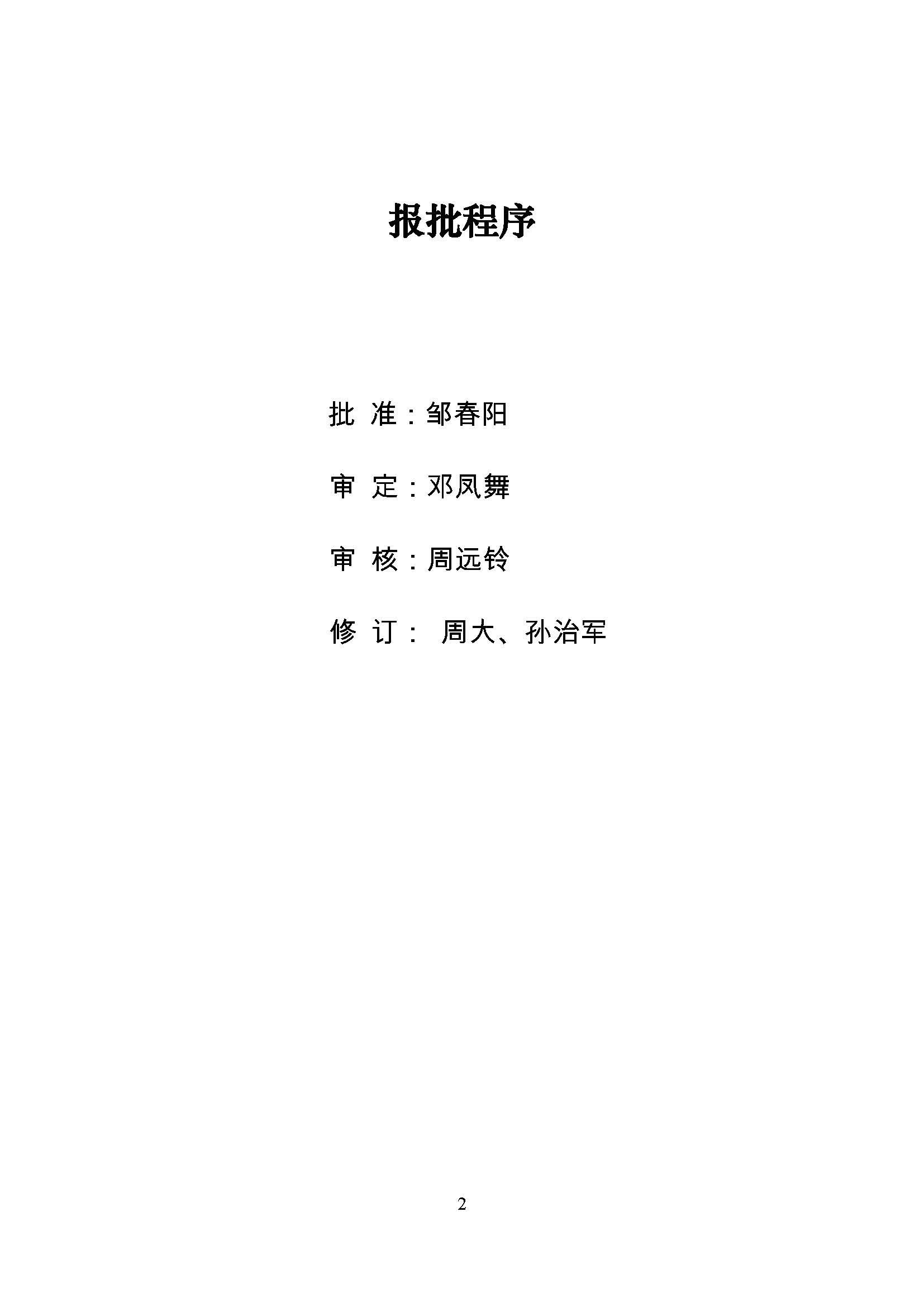 三期必开一期香港26