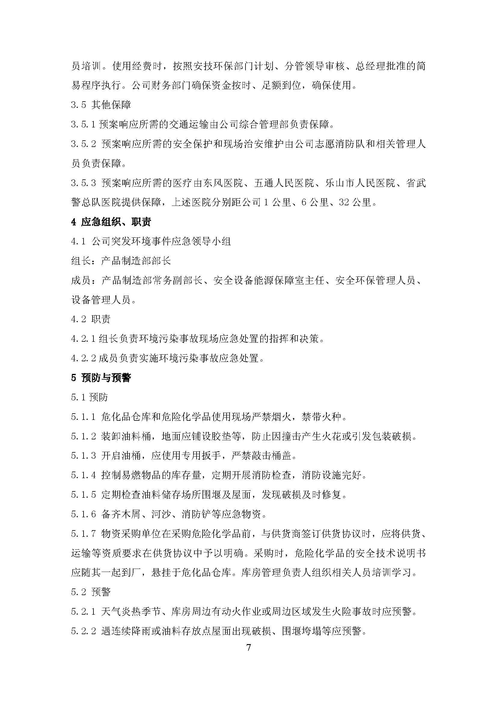 三期必开一期香港26