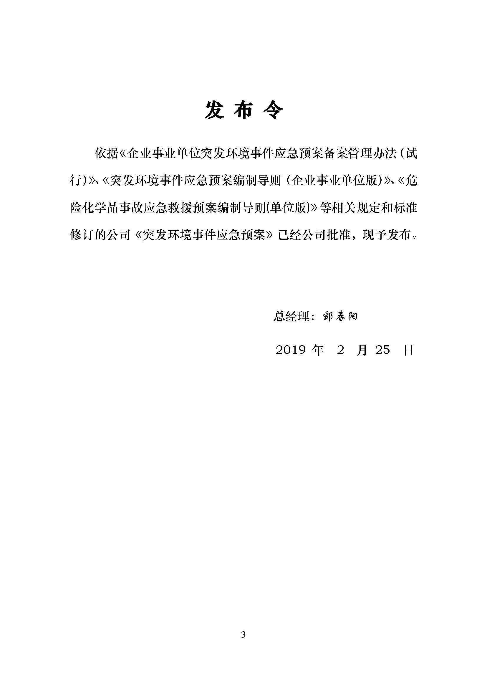 三期必开一期香港26