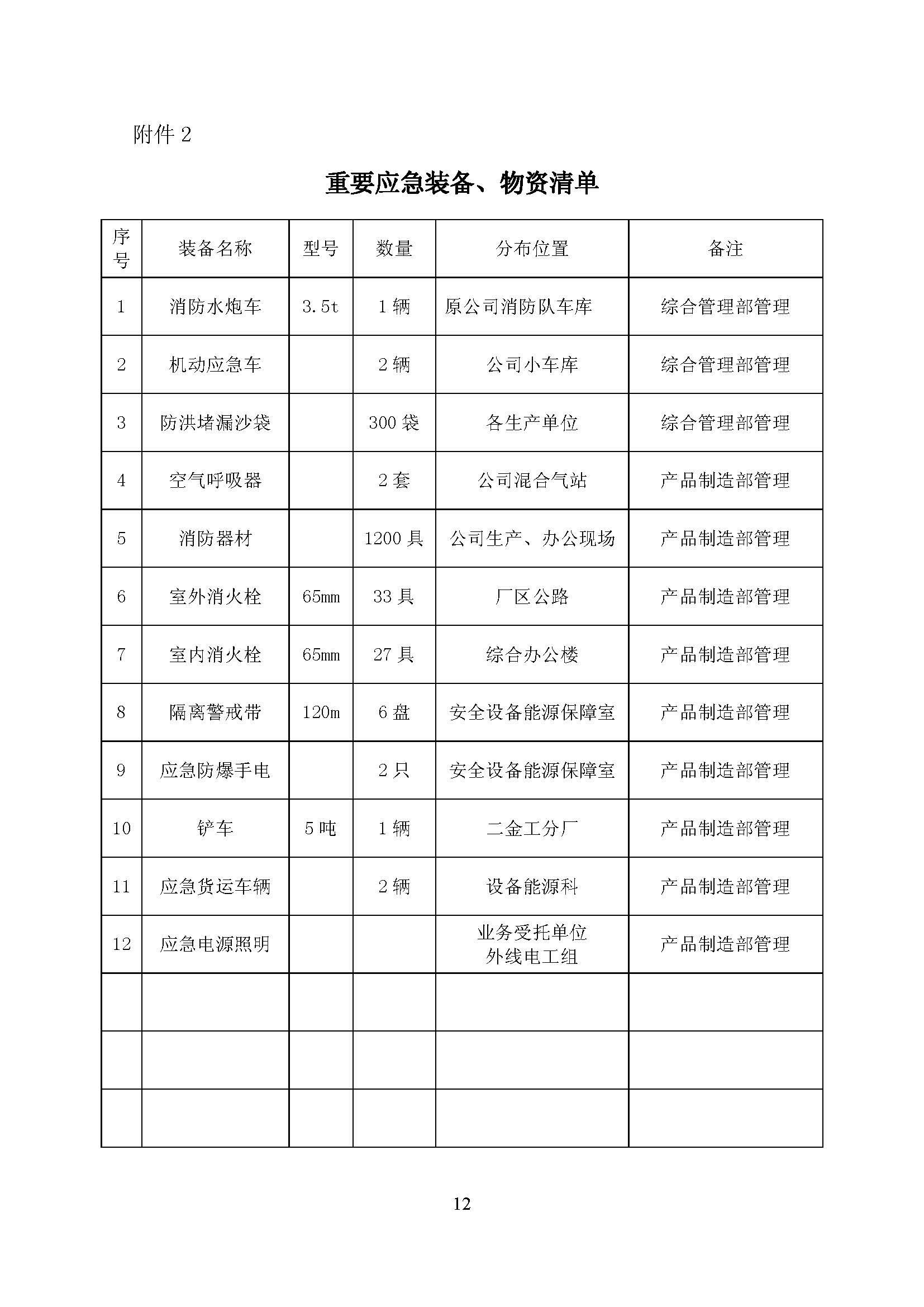 三期必开一期香港26