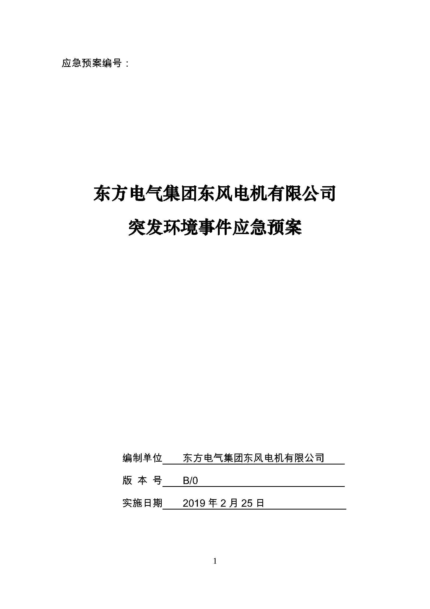 三期必开一期香港26